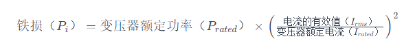 威格儀器-變壓器電損如何計算插圖2