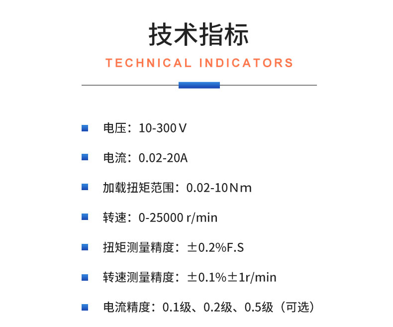 鋰電工具測試系統(tǒng) 園林電動工具耐久老化型式試驗臺架 鋰電工具測試系統(tǒng)插圖20