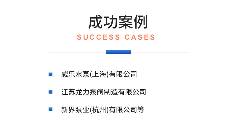 威格螺桿泵出廠(chǎng)測(cè)試系統(tǒng) 綜合性能試驗(yàn)設(shè)備 水泵測(cè)試臺(tái)架插圖21