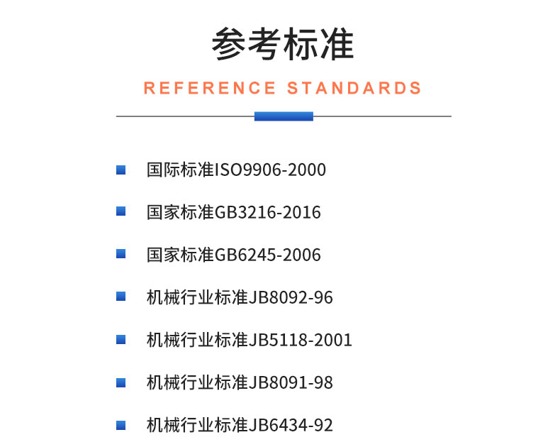 威格潛水泵綜合性能測試系統(tǒng) 水泵測試臺架插圖19