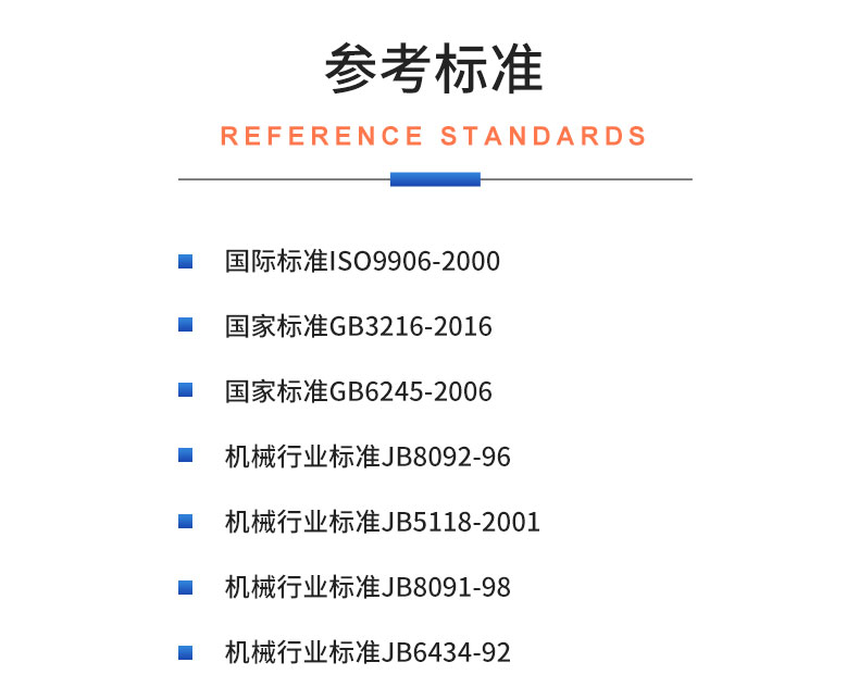 威格不銹鋼深井泵全自動(dòng)測試臺 綜合測試系統(tǒng)插圖19