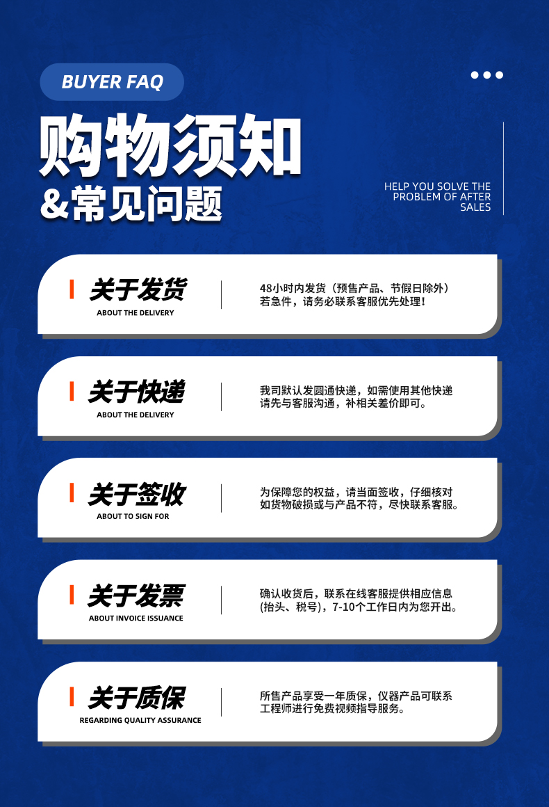 威格新品-多通道，多功能、高精度功率分析儀VG3000系列 廠家直銷 質(zhì)量保障插圖36